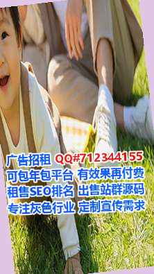 清城生子数码有限公司